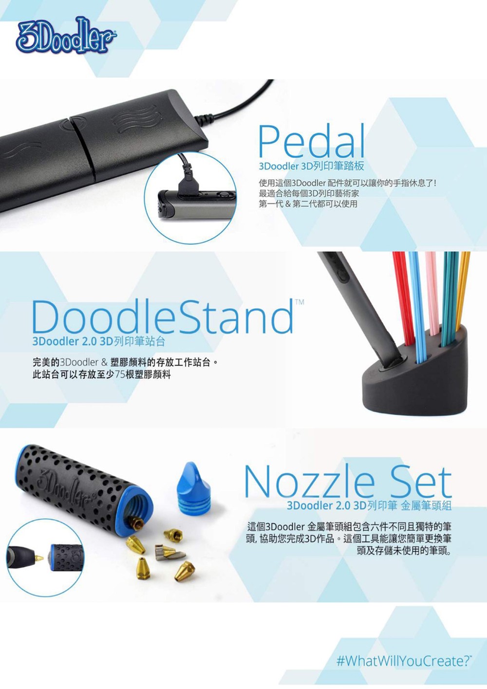 3doodler-jetpack-portable-battery-create