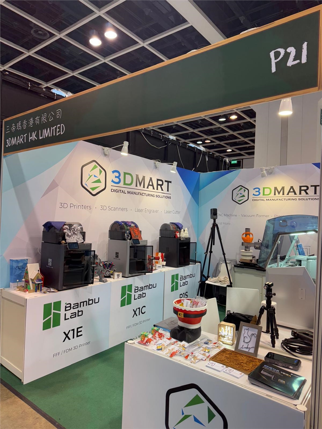 香港學(xué)與教博覽展2024展場攤位