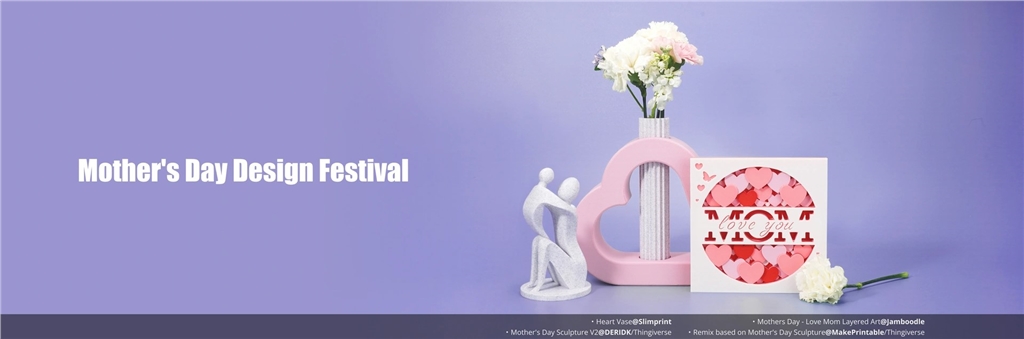 Bambu Lab 母親節(jié)設計節(jié) Bambu Lab 母親節(jié)設計節(jié)