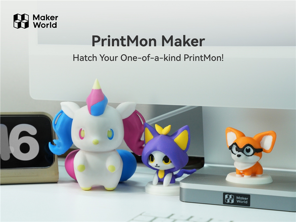Bambu Lab PrintMon Maker AI生成式建模工具 Bambu Lab PrintMon Maker AI生成式建模工具