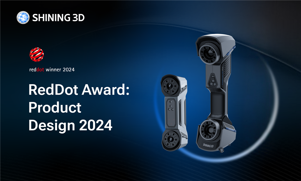SHINING 3D榮獲紅點(diǎn)獎(jiǎng) (Red Dot Award) SHINING 3D榮獲紅點(diǎn)獎(jiǎng) (Red Dot Award)