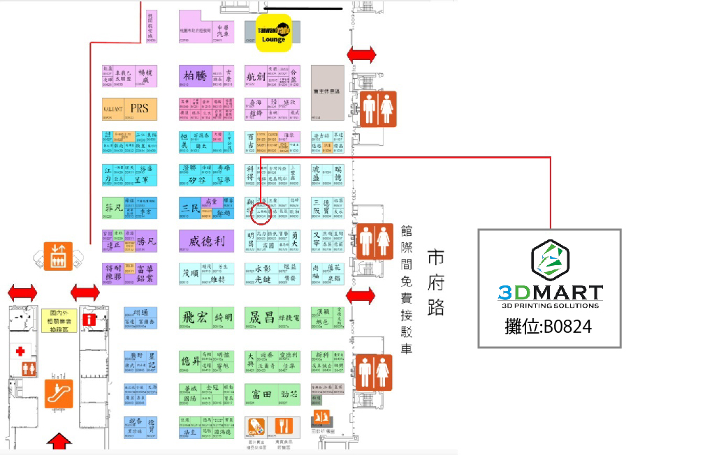 臺北國際汽配展平面圖