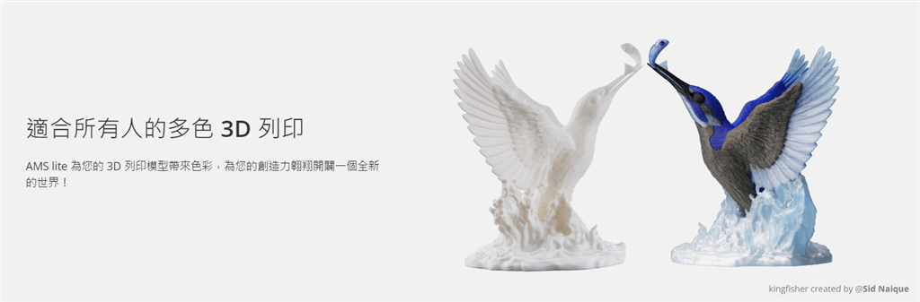 拓竹 Bambu Lab AMS Lite 自動供料系統(tǒng) - A1 系列 拓竹 Bambu Lab AMS Lite 自動供料系統(tǒng) - A1 系列