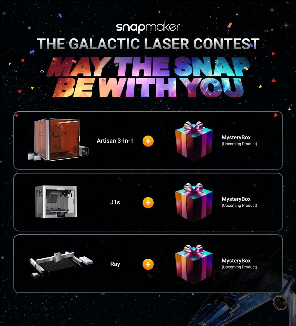 Snapmaker 雷射比賽獎品 Snapmaker 雷射比賽獎品