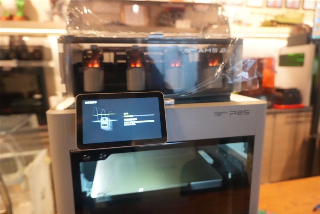 P2S AMS Combo P2S AMS Combo