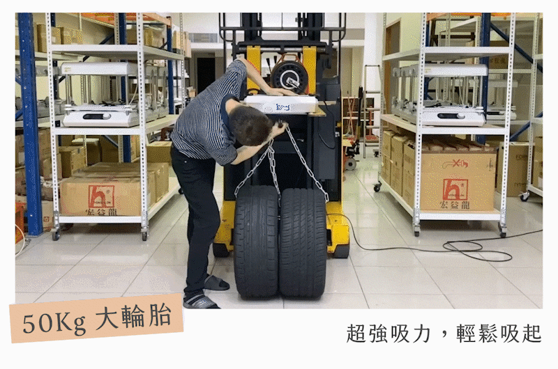 FORMART S 擁有擁有超強(qiáng)吸力